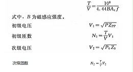声峰超声波发生器中输出变压器部件的重要性（二）
