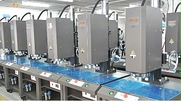 江苏伺服超声波塑料焊接机经销商加盟—品质稳定