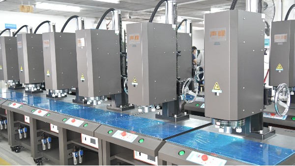 超声波塑料焊接机代理商加盟—诚邀漳平经销商合作