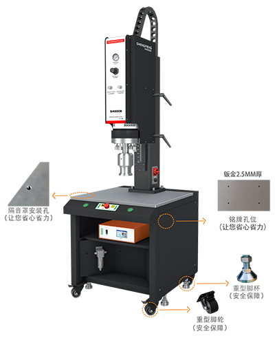 15kHz 4200W S4000B  Easy 声峰超声波焊接机 数字  方立柱