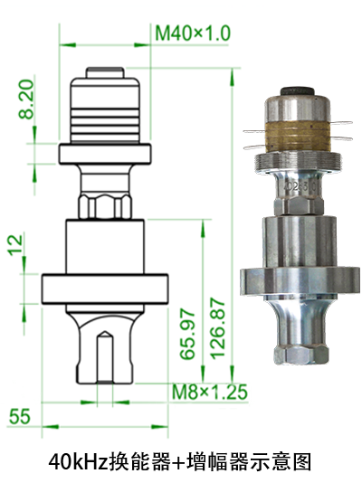 28kHz/30kHz/35kHz/40kHz超声波换能器（高频系列）