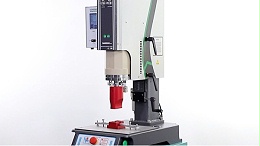 关于超声波焊接机的系统基本知识