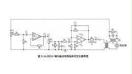模拟集成电路超声波发生器应用（一）