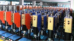 上海超声波焊接机批发-厂价直销