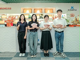 2025年声峰超声波员工发奖励金啦