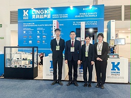 2025年声峰超声波亮相墨西哥国际塑料工业展
