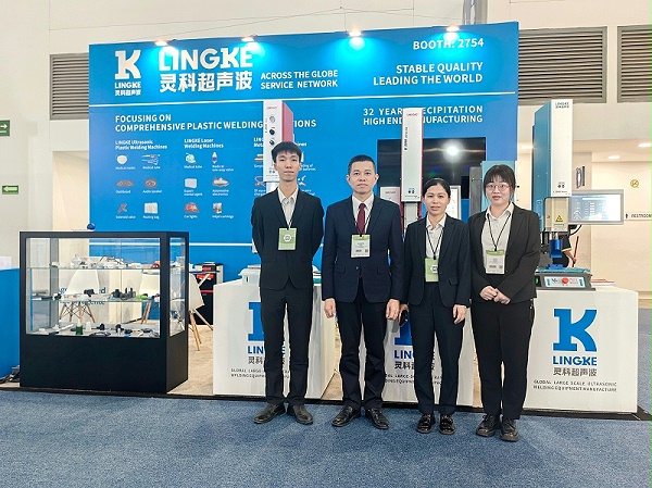 2025年声峰超声波亮相墨西哥国际塑料工业展