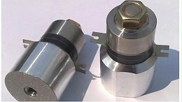 超声波传感器的分类及主要性能