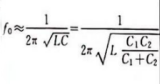电容三点式振荡频率