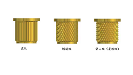 超声波埋植工艺中螺母纹路的不同形式