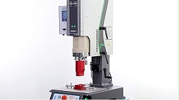 超声波塑料焊接的小技巧-零件热的时候更好焊接（上）