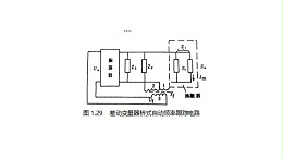 超声波发生器常用的频率自动跟踪方法-电跟踪