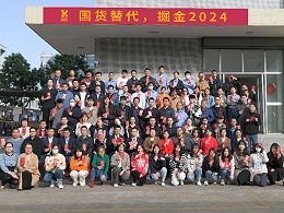 2024年声峰超声波开工照片