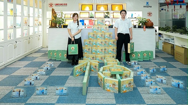 2024年中秋礼品