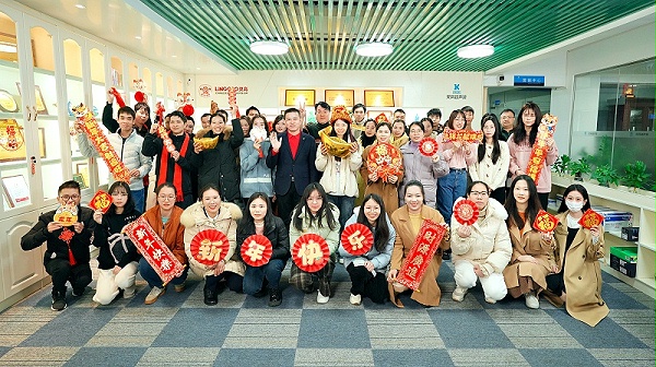 2024年新春合照