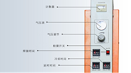 关于超声波塑料焊接机使用的一些知识(二)
