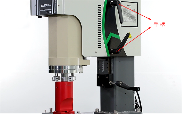 超声波焊接机细节