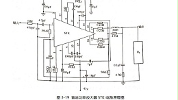 音响功率超声波放大器