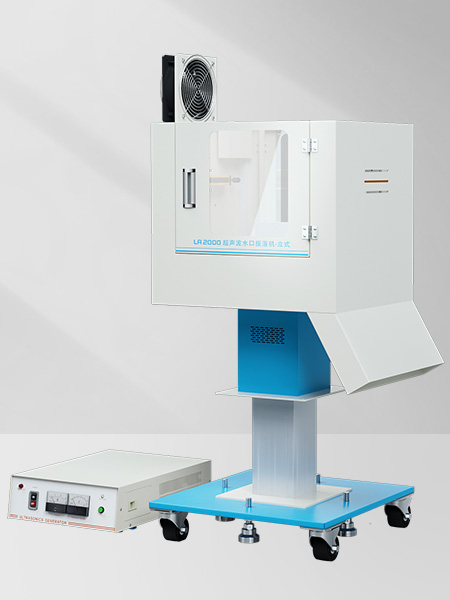 20kHz-2500W LA2000 声峰超声波水口振落机(立式) 模拟款