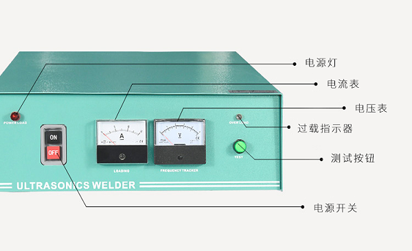 声峰超声波绿色模拟电箱20kHz-2000W