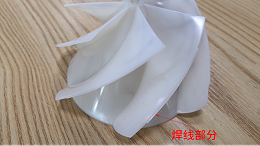 超声波焊接后塑料制品焊缝不均匀是什么原因造成的？（二）