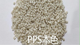 声峰超声波浅析关于PPS材质的超声波焊接工艺（下）