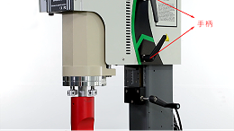 超声波焊接机操作打样的过程步骤