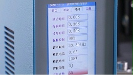 超声波模具的频率如何测试（下）