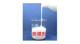 大型超声波焊接机厂家分享脱模剂对超声波焊接的影响