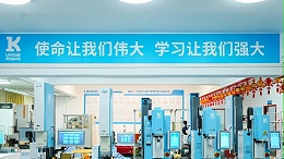 声峰超声波焊接手机壳：精密制造时代的隐形技术优势