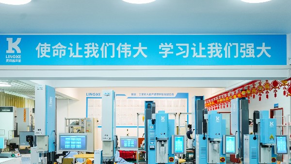 微信图片_20260409103203_110_765