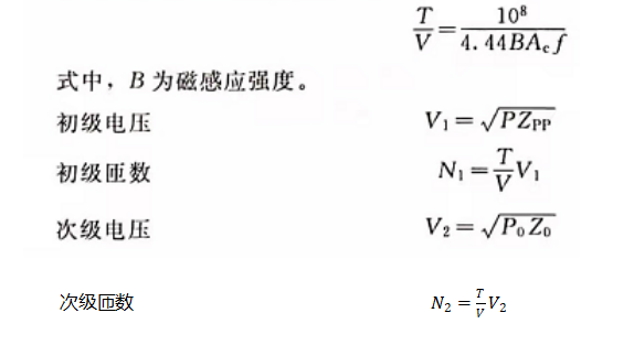 声峰超声波发生器中输出变压器部件的重要性（二）