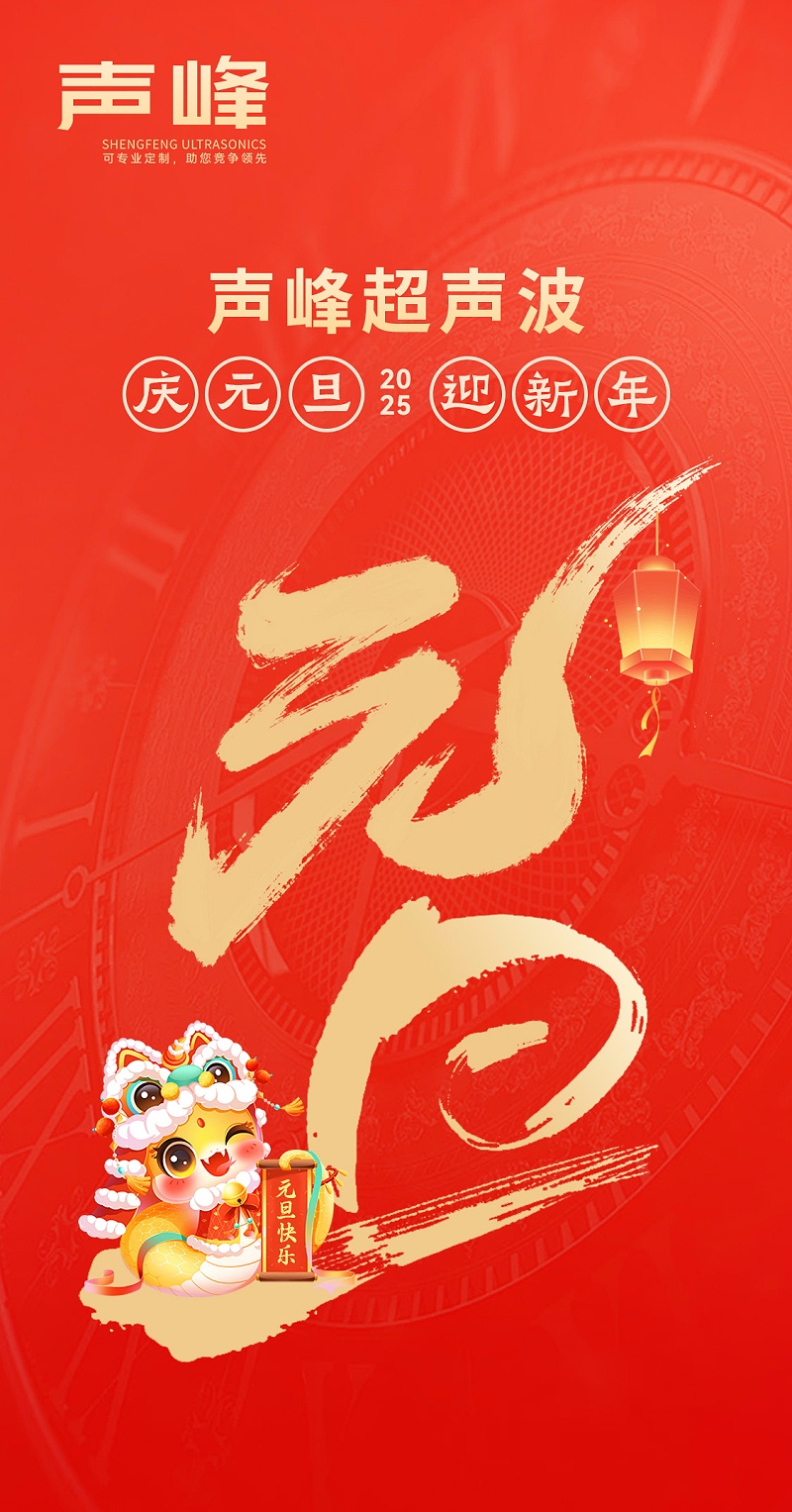 声峰(1)