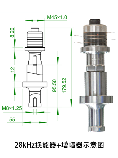 28kHz/30kHz/35kHz/40kHz超声波换能器（高频系列）