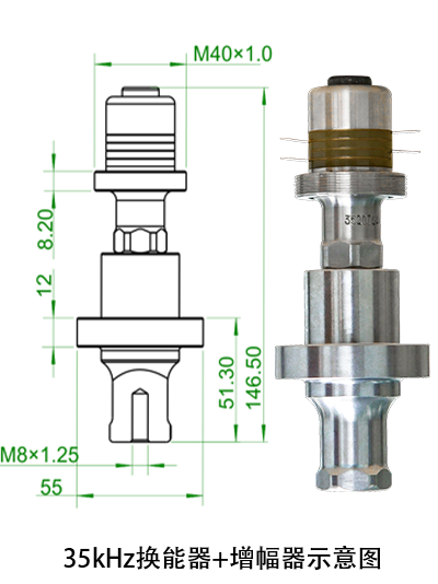28kHz/30kHz/35kHz/40kHz超声波换能器（高频系列）