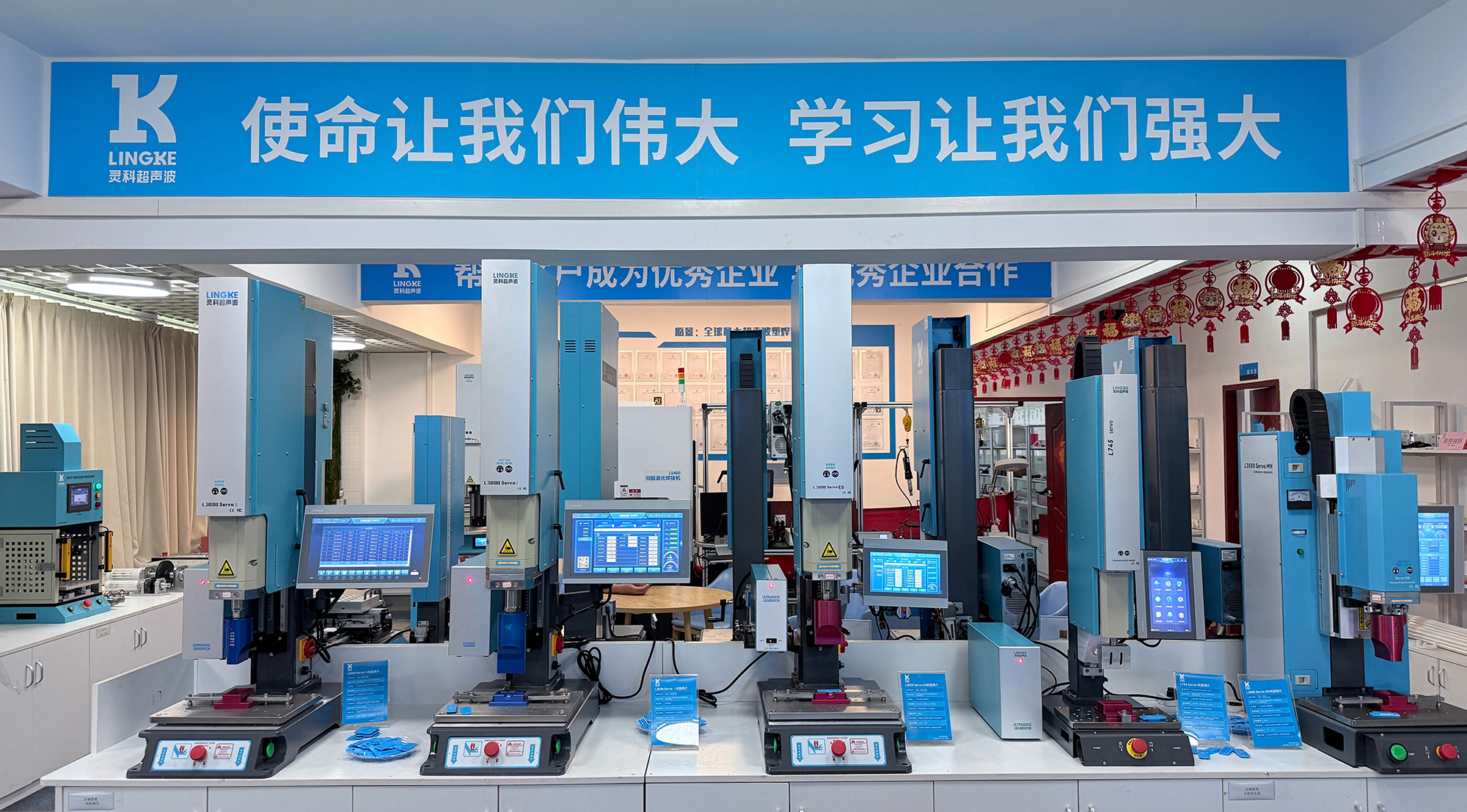 灵科展厅