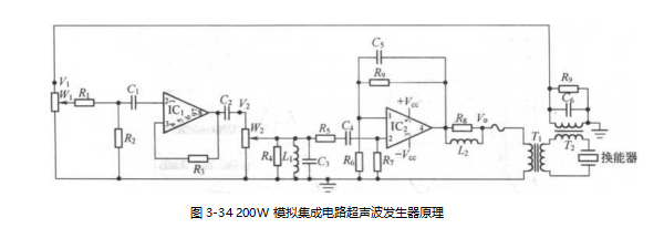 图3-34 200W模拟集成电路超声波发生器原理