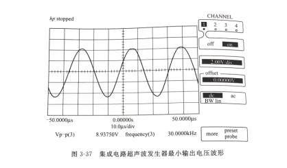 模拟集成电路超声波发生器应用（二）