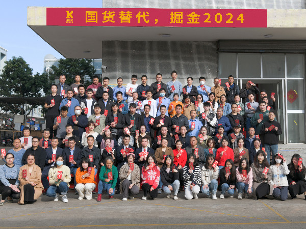 2024年声峰超声波开工照片