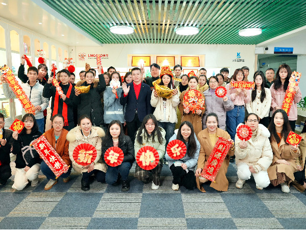 2024年声峰超声波新春拜年合照