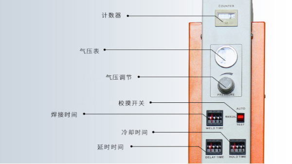 关于超声波塑料焊接机使用的一些知识(二)
