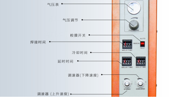 调试超声波焊接机模具的注意点