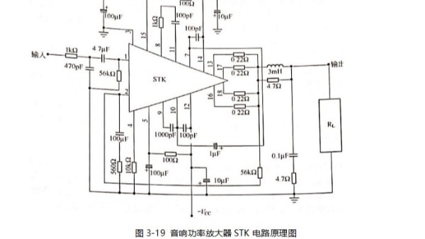 音响功率超声波放大器