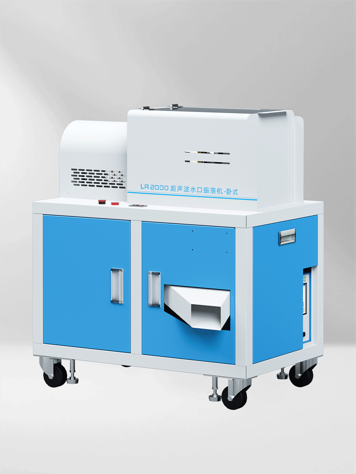 20kHz 2000/2600W LA2000 声峰超声波水口振落机(卧式)