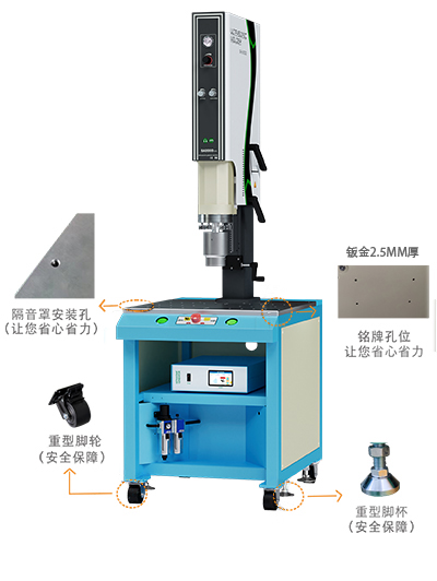 15kHz 2600/3200W SA2000  超声波焊接机 豪华台落地小电箱