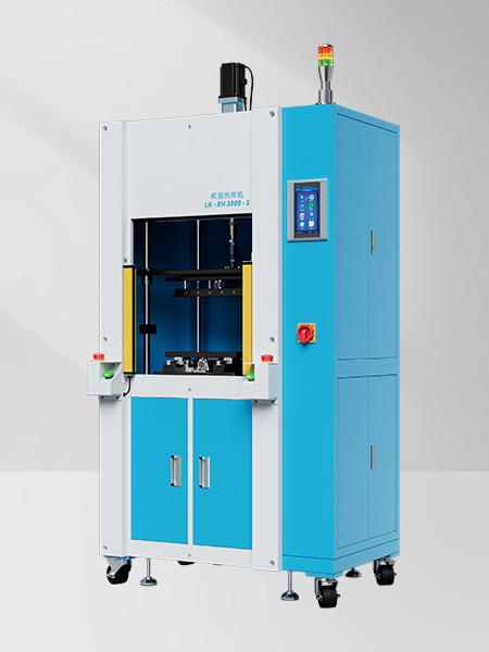 3000W LK-RH3000-S 声峰热熔焊接机(伺服款)