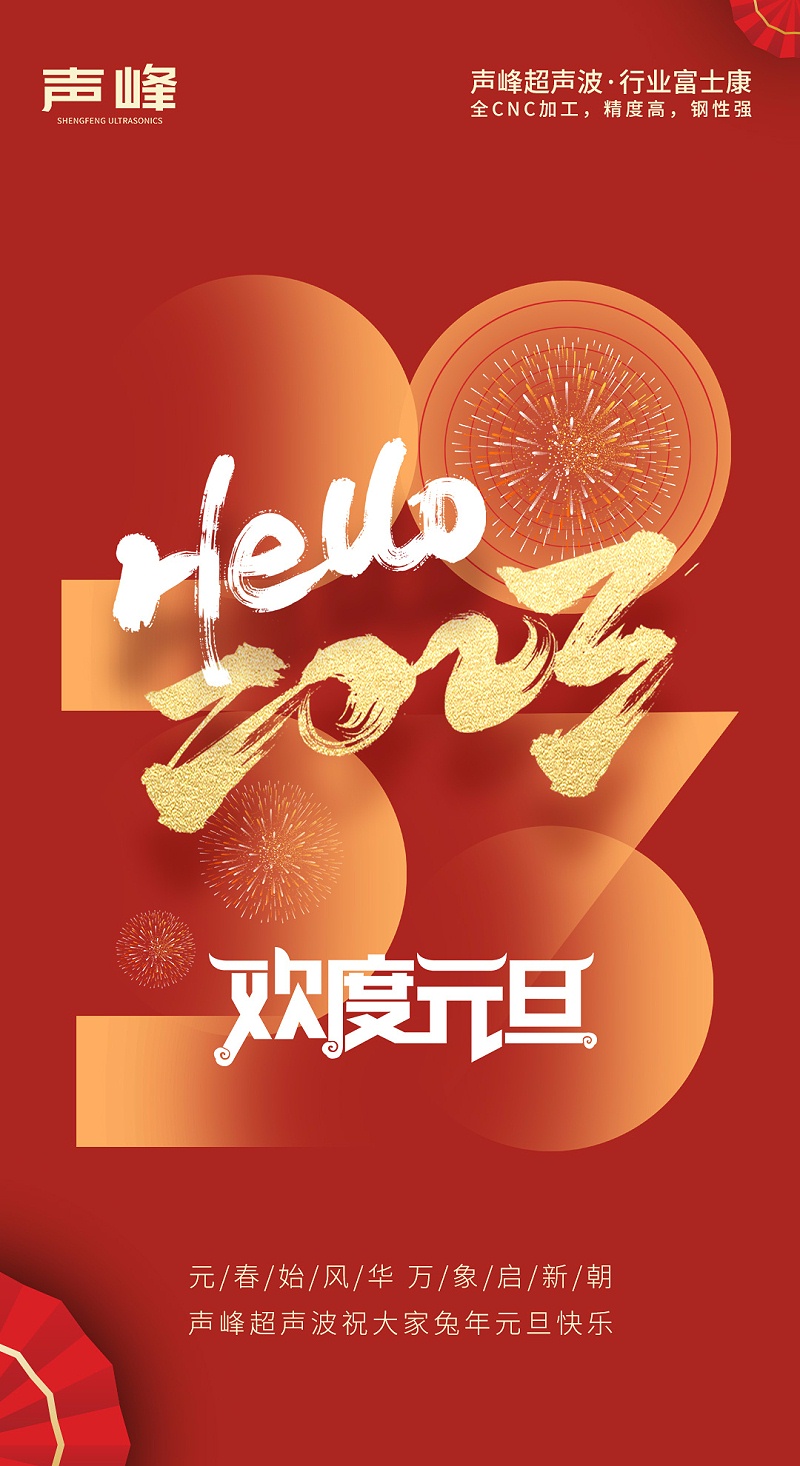 微信图片_20230103085714